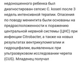 Вопрос про роды