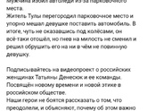 Мужик поехал