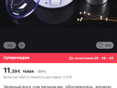 Шугаринг!