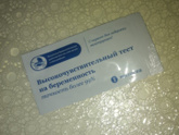 Добрый вечер девочки, как