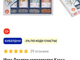 Монеты и купюры игровые