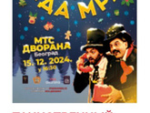 О еде