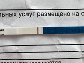 Тестоманка по ходу ?♀️