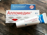 Герпес на губе