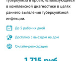 Антипрививочники все сюда))) пост