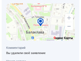 Во сколько недель вас направили на третий скрининг?