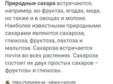 Прикорм.