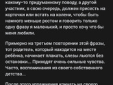 Ору на ребенка
