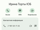 Тольятти!