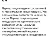 Вопрос к знатокам по стимуляции овуляции