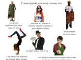 Репетитор английского.