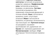 К пред. посту