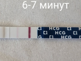 First reply/первый ответ тест.