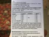 Дозировке Д и Рыбий жир