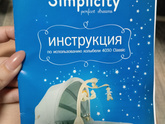 14 недель. 🍑🍑🍑