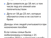 Мне не актуально, но просто интересно стало