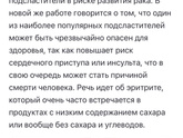 ПП выпечка