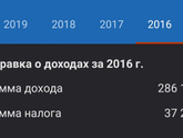 Девочки. Ситуация. Я вышла из декрета. Дочке 2 года. Декретные рассчитывались