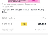 Подскажите, кто пользовался таким