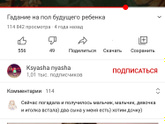 Нитка и иголка
