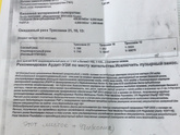 SOS результаты скрининга