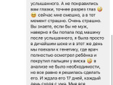 Девочки, кто не в