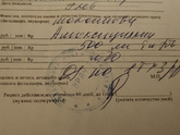 Какая дозировка на вес 23кг возраст 7 лет?