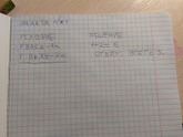 Просто безумно рада, что