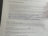 Про миому Недавно делала