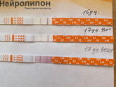 Девочки была же овуляция