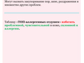 Девочки, какой фирмы аптечный