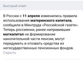 Маткап изменения от 11 апреля