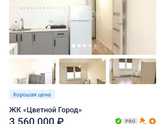 Девчонки!