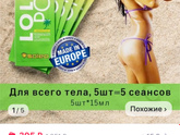 Крем для солярия