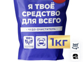 И ведь психанула:).