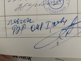 Фотография 2022-06-23 12:41:07