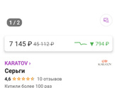 Покидайте идеи) детка моя