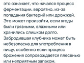 Кто варит варенье зайдите