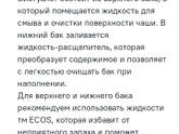 Биотуалет