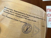 Очень нужен совет