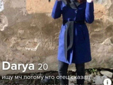 Онлайн знакомства - современно или неприлично?