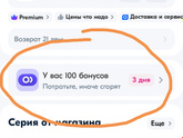 Гель для стирки