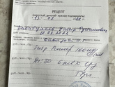 Девочки кто понимает панцеф