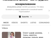 Грудное вскармливание.