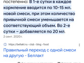 Девчонки подскажите как перейти