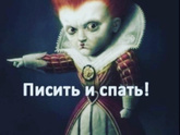 Все Мамочки перед сном