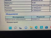 Всем привет, кто разбирается