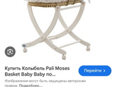 Колыьель