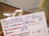 Я созрела. История родов, спустя 3 месяца.👇🏻