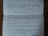Девочки поделитесь может было у кого подобное?